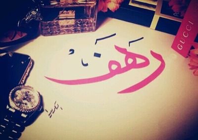 rofa_1992's profile picture. I was born in 3,May,1992