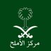 مركز الاملح برنية (@m_alamlh_) Twitter profile photo مركز الاملح برنية (@m_alamlh_) Twitter profile photo