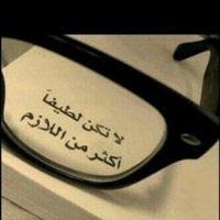 NASSER (@n9oor_901) Twitter profile photo