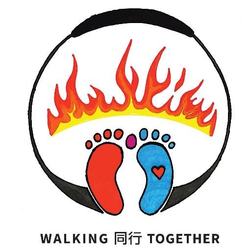 與其獨行，不如同行。 Let's walk together. No one should walk alone, nor should we leave anyone alone.