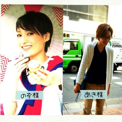 Twitter पर すぅ すぅさんの恋人は瀬戸かずや 兄は望海風斗 弟は羽立光来 親友は矢吹世奈です 最近ちょっと気になるのは 芹香斗亜君です Http T Co Edooz0ywqu 恋人あきらぁぁぁぁあああ お兄ちゃんのぞ様ぁぁぁぁあああ Twitter
