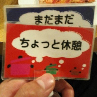 ほーやさんのプロフィール画像