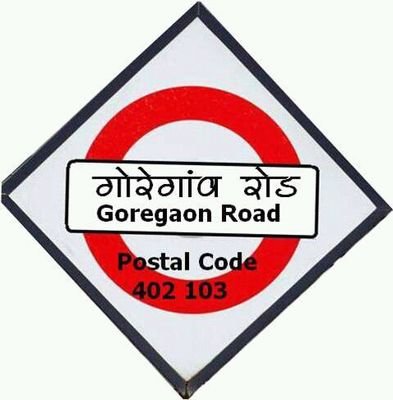 Goregaon is a census town in Raigad district in the Indian state of Maharashtra.
https://t.co/MP2FcBJ1Id
https://t.co/zBFI8wxWYs