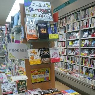 恭文堂書店・文芸担当です。新刊情報や入荷状況等をお知らせします。