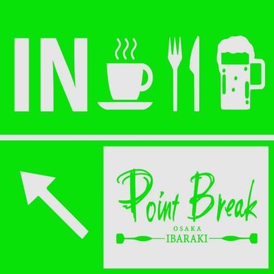 PointBreak2016's profile picture. 【大阪・茨木】Cafe & Dining PointBreak / OPEN 11:00～翌1:00 / ほぼ年中無休 / 阪急茨木市 徒歩3分 / ランチ¥1,000(ドリンク付き) / 2階20名以上貸切り可能 / TEL 072-620-0010