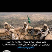 ابوعزام (@aboazzam90) 's Twitter Profile Photo ابوعزام (@aboazzam90) 's Twitter Profile Photo