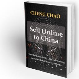 Latest book on China’s Booming Cross-border eCommerce Market, Your opportunities and market entry strategy.