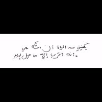 ذِكر. (@exxii68) 's Twitter Profile