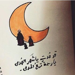 يارب ماء الجنة وريح الجنة وبرد الجنة وحُب الجنة وبقاء الجنة وأهل الجنة.