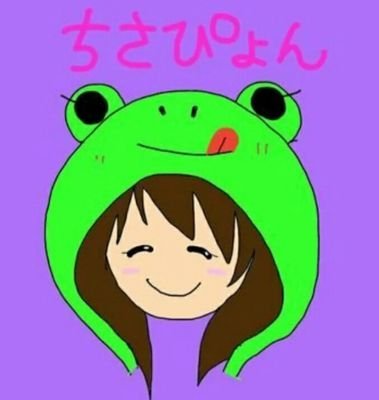 Chisapon’S(ちさぽん🐸)さんのプロフィール画像