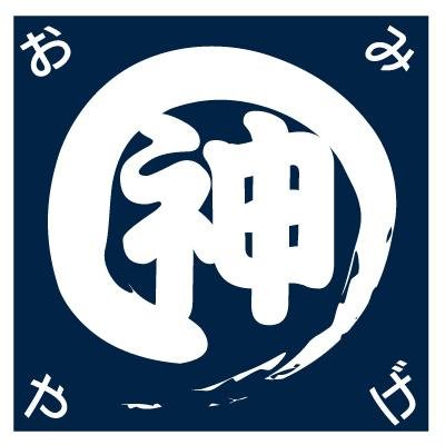 神奈川県アンテナショップ「かながわ屋」は、公益社団法人神奈川県観光協会が運営する神奈川県の名産品を集めた県のアンテナショップです。 コメント等には返信できませんのでご了承下さい。
instagram 
https://t.co/T3Hs2dIvtU