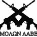 Molon Labe 2A (@2amolonlabe) Twitter profile photo Molon Labe 2A (@2amolonlabe) Twitter profile photo