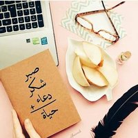 Vakti sükut~ وقت~ (@celikyasemin90) Twitter profile photo