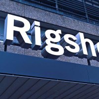 Rigshospitalet (@rigshospitalet) 's Twitter Profile