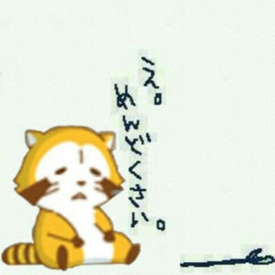 獅輝さんのプロフィール画像
