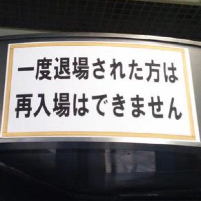 nyaoyuki_gogo's profile picture. 投資家