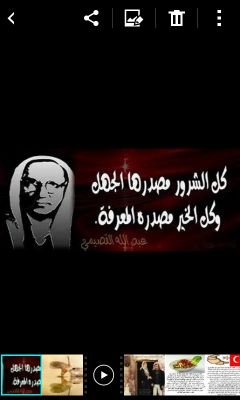 صراحتي هي طفلي العاق الذي لن أتخلى عنه مهما أساء لي