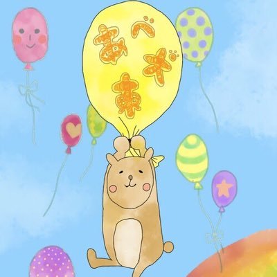 abeinueast's profile picture. 2003年創立の混声合唱団。月に２～３回、日曜日の14-17時にさいたま市の公民館で練習しています。現在6人（E、F、M、Sn、Sy、担当I）。メール→ abeinu.higashi@gmail.com 中の人（担当I）：@acacia_harmony