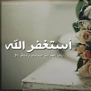 الأخبار