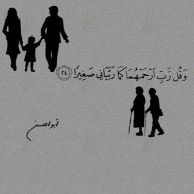 ربنا آتنا في الدنيا حسنة و في الآخرة حسنة و قنا عذاب النار