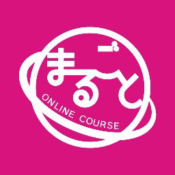 Marugoto Japanese Online Course（まるごと日本語オンラインコース）
Please make an inquiry from here.https://t.co/0XmfoYVIBd