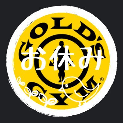 ゴールドジム東京定休日bot ゴールドジム夏季休館日のご案内 T Co C6ph1mpt7b ゴールドジム東京定休日bot ゴールドジム夏季休館日のご案内 T Co C6ph1mpt7b