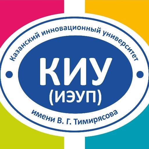 Казанский инновационный университет им. В.Г. Тимирясова (ИЭУП)  Kazan  Innovative University Высшее образование, колледж  BA•MA•PhD•MBA  (843)2319297 ieml.ru