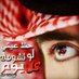 0555886962 (@thamermohamed93) Twitter profile photo 0555886962 (@thamermohamed93) Twitter profile photo