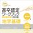 高認地学bot