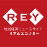 realeconomy's profile picture. 北海道の経済情報を発信するニュースサイト「リアルエコノミー」の公式アカウントです。北海道の活性化につながる情報を正確に、いち早くお伝えします。中の人のアカウントもつくりました→@realeconomy_ezoよろしくお願いします！！