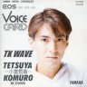 tkwave566's profile picture. TK（小室哲哉）サウンドを大音量で全身に浴びるイベントTK WAVE。大阪・東京・名古屋で開催中！お気軽にご参加を♪今年は福岡、仙台でも…！？TM NETWORK／globe／trf／華原朋美／hitomi／AAA／鈴木亜美／安室奈美恵…and more!! 2023年、新イベTK SYNAPSE誕生‼️