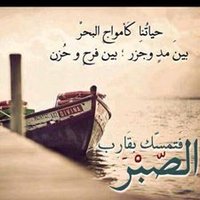 HUSSAIN AL ONAQI (@anyeen2010) 's Twitter Profile