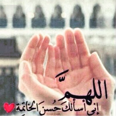 ❤️رزقناالله بر والدينا في حياتهم وبعد مماتهم❤️