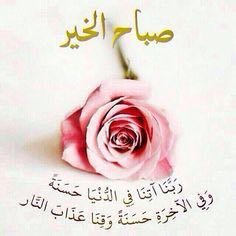 fwresgh9f6's profile picture. حب الخير لكل الناس