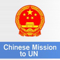 Chinese Mission to UN(@Chinamission2un) 's Twitter Profileg