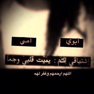 sarb4321's profile picture. في الجنه سنحتضن من فقدنا في الجنه سأحتضن امي وابي