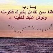 Prof. Abdulrahman Alamri (@dralamri16) Twitter profile photo