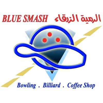 bluesmash2005's profile picture. صالة الرمية الزرقاء الرياضية الترفيهية