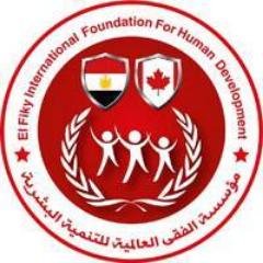 الصفحه الرسميه لمؤسسه الفقي العالميه للتنمية البشرية