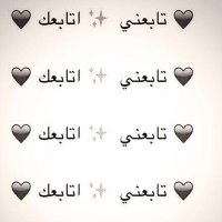 شطحات (@qruob_raqi) 's Twitter Profile