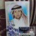 مرضي العنزي (@mmtt96322) Twitter profile photo مرضي العنزي (@mmtt96322) Twitter profile photo