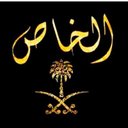 أبو ناصر الدوسري (@05573_sss) Twitter