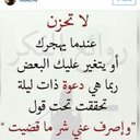 غربة حنين (@05320500Ha) Twitter
