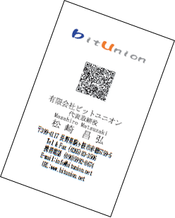 bitunion's profile picture. コンピュータのソフト会社です。
オリジナリティあふれるおもしろソフトをいろいろ開発しています。代理店を募集中！
bitunion@cek.ne.jp
Tel (０２６５)８３-３５０６