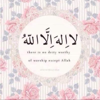 استغفرالله العلي العظيم واتوب إليه عدد خلقه ورضا نفسه وزنة عرشه ومداد كلماته ❤️