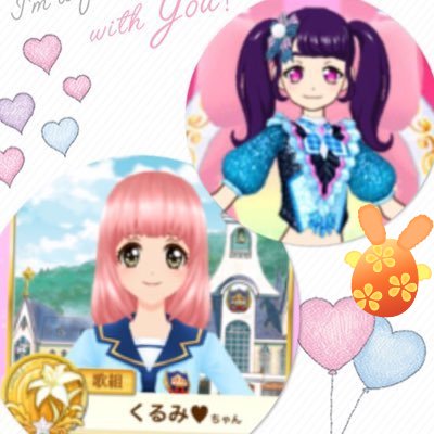 kurumiLoli's profile picture. 出産を経てアイプラ、プリマジに戻ってきました。今は4才の娘の母☆杉田智和、鳥海浩輔さん、吉田直樹さん、小島秀夫監督は私にとって大好きな方です！今は家ではもっぱらFF14のみ。ツイステ、イケ戦のんびり。ネイリスト勉強中。