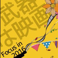 Focus In 2016 (@2016focusin) Twitter profile photo