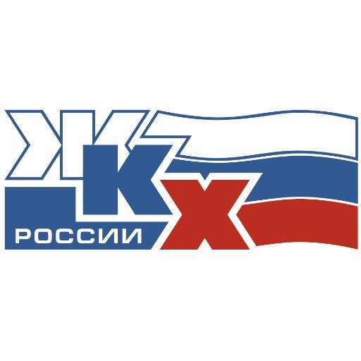 5-7 апреля 2017 года выставка и конференция «ЖКХ РОССИИ» - ведущие мероприятие для руководителей и специалистов жилищно-коммунального комплекса