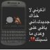 مــاٌّلـُي مــٌٍِثيل (@nairaxx2) Twitter profile photo مــاٌّلـُي مــٌٍِثيل (@nairaxx2) Twitter profile photo