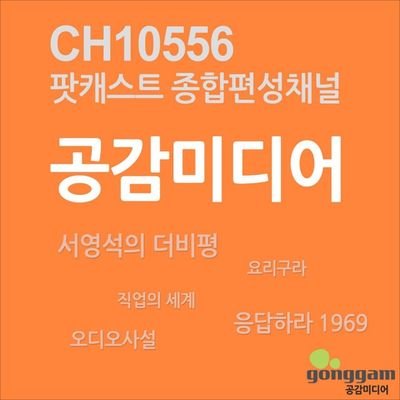 o51500733's profile picture. 정치를 모르면 국가가 나를 속인다!  비정규를 정규직으로 전환하면 대학진학률감소로 사학대학자연감소!